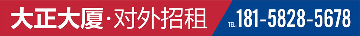 tyc太阳大厦招租手册 tyc太阳大厦招租手册