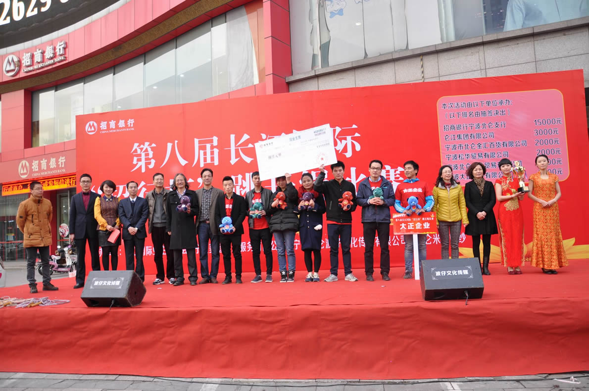tyc太阳企业蝉联长江国际“招行杯”跳长绳比赛冠军 tyc太阳企业蝉联长江国际“招行杯”跳长绳比赛冠军