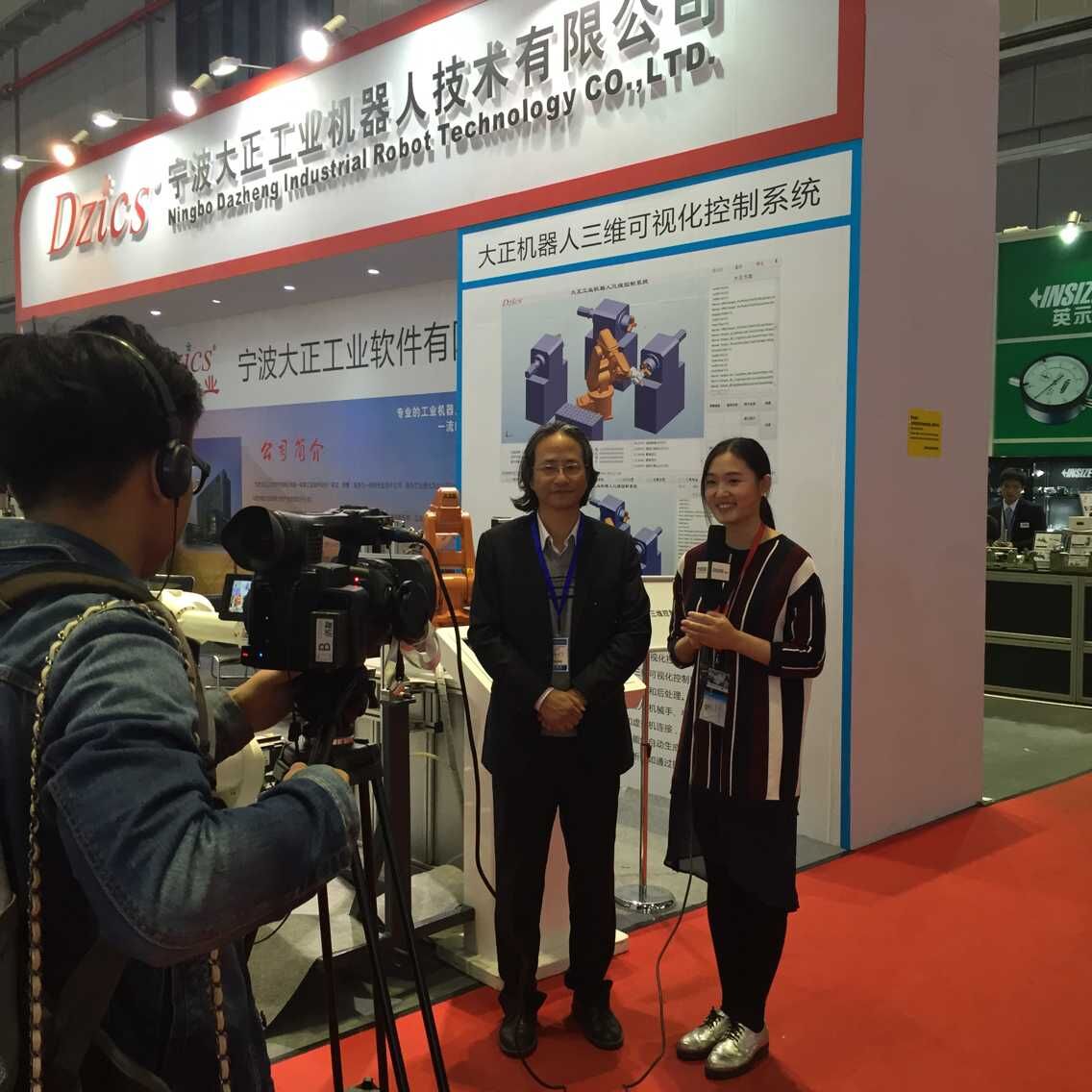 tyc太阳工业机器人上海工博展圆满成功 tyc太阳工业机器人上海工博展圆满成功