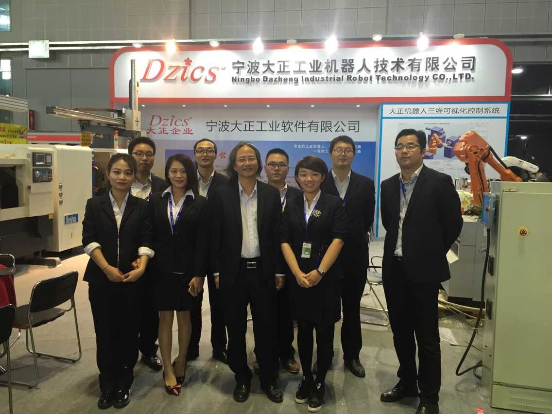 tyc太阳工业机器人上海工博展圆满成功 tyc太阳工业机器人上海工博展圆满成功