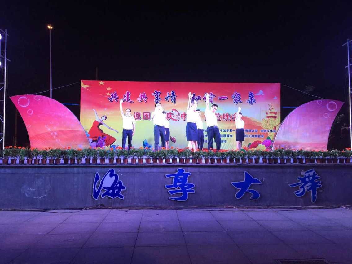 tyc太阳企业受邀参加枫林社区晚会 tyc太阳企业受邀参加枫林社区晚会