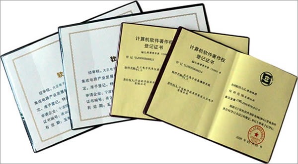 tyc太阳电子两款软件通过国家著作权认证 tyc太阳电子两款软件通过国家著作权认证